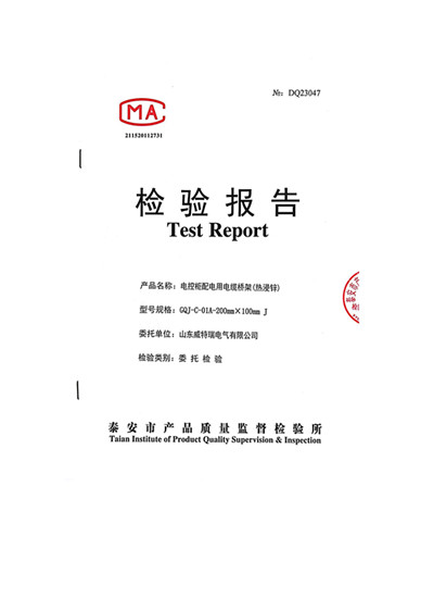 DQ23047-威特瑞_00_副本.jpg